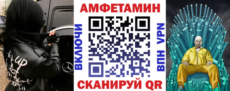 Амфетамин Premium  Купить где  Спасск-Рязанский 