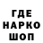 Первитин мет Nata But