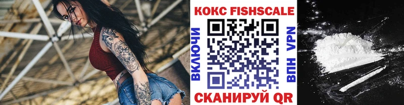 Купить где  Спасск-Рязанский  КОКАИН Эквадор 