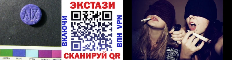 Купить закладки  Спасск-Рязанский  ЭКСТАЗИ диски 