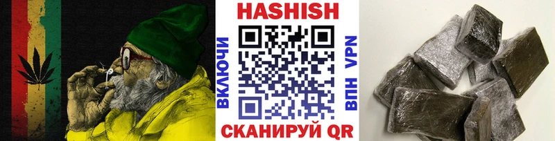 ГАШ гашик  Купить  Спасск-Рязанский 