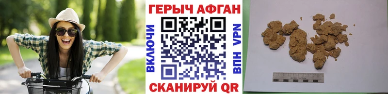 ГЕРОИН герыч  Купить где  Спасск-Рязанский 