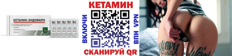 Кетамин VHQ  Купить  Спасск-Рязанский 