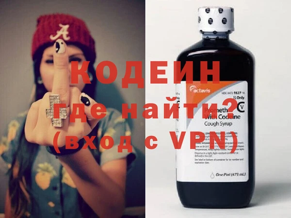 PSILOCYBIN Волоколамск