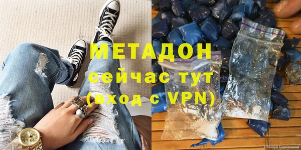 гашишное масло Волосово