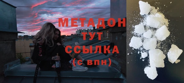 каннабис Володарск