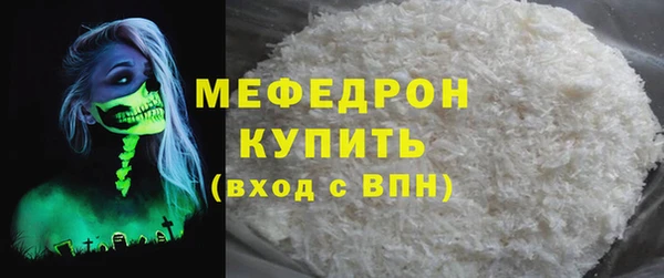 гашишное масло Волосово
