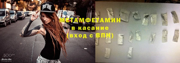 гашишное масло Волосово