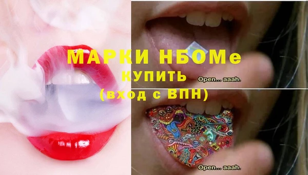 каннабис Володарск