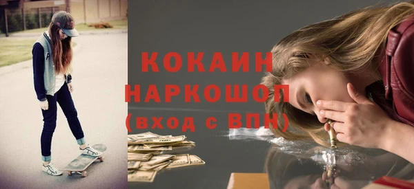 PSILOCYBIN Волоколамск