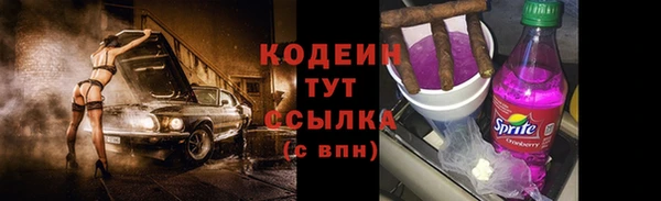 PSILOCYBIN Волоколамск