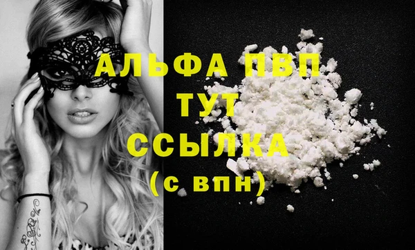 каннабис Володарск