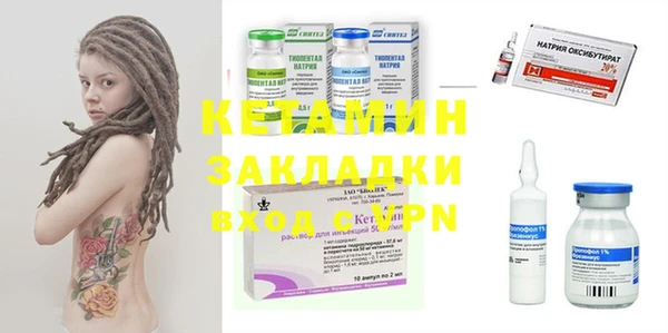гашишное масло Волосово