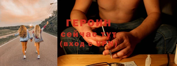гашишное масло Волосово