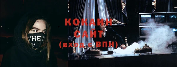 каннабис Володарск
