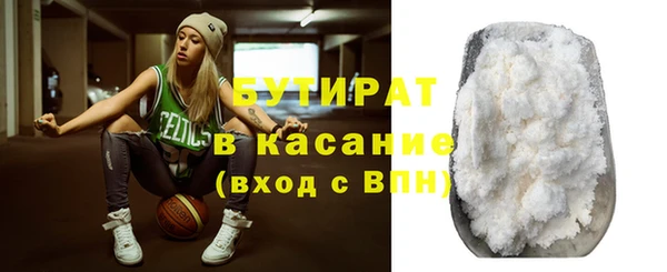 каннабис Володарск