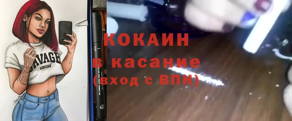 гашишное масло Волосово