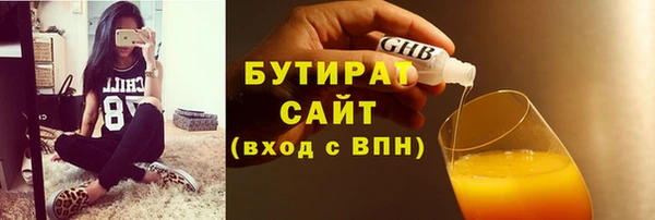 гашишное масло Волосово