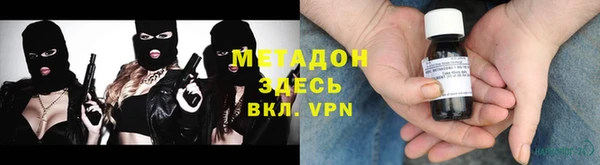 гашишное масло Волосово