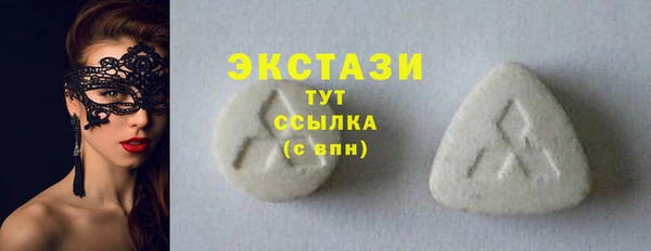 PSILOCYBIN Волоколамск