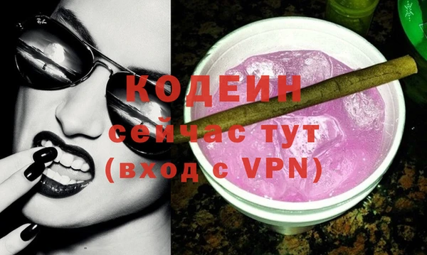PSILOCYBIN Волоколамск
