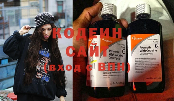 гашишное масло Волосово