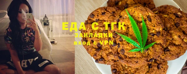 гашишное масло Волосово