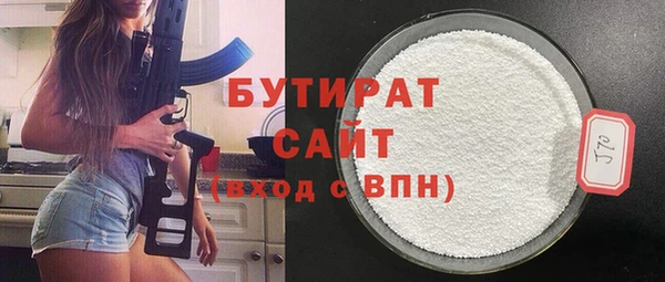 гашишное масло Волосово