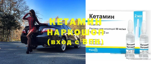 гашишное масло Волосово
