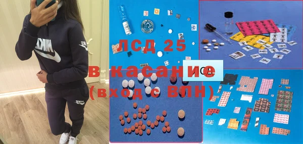 PSILOCYBIN Волоколамск