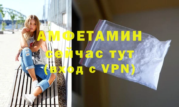гашишное масло Волосово