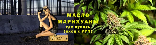 гашишное масло Волосово