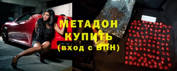 каннабис Володарск