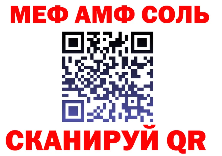 КЕТАМИН VHQ зеркало площадка kraken Спасск-Рязанский
