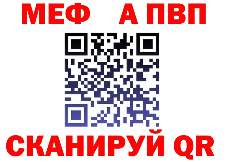 МЕФ 4 MMC ссылки shop hydra Спасск-Рязанский