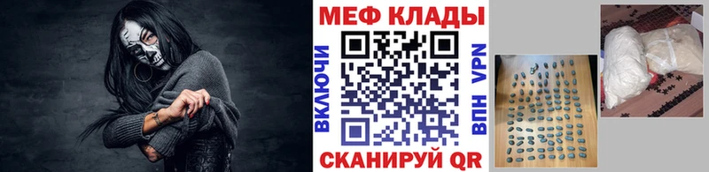 Мефедрон мука  Купить  Спасск-Рязанский 