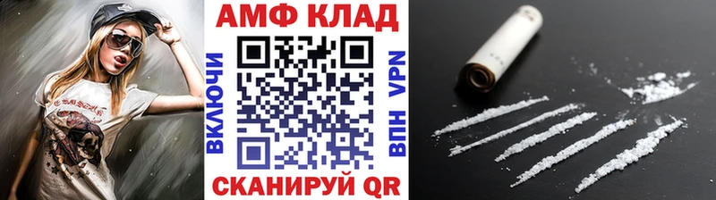 Метамфетамин Methamphetamine  Купить закладки  Спасск-Рязанский 