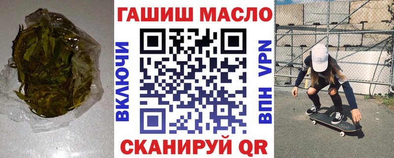ТГК концентрат  Купить  Спасск-Рязанский 