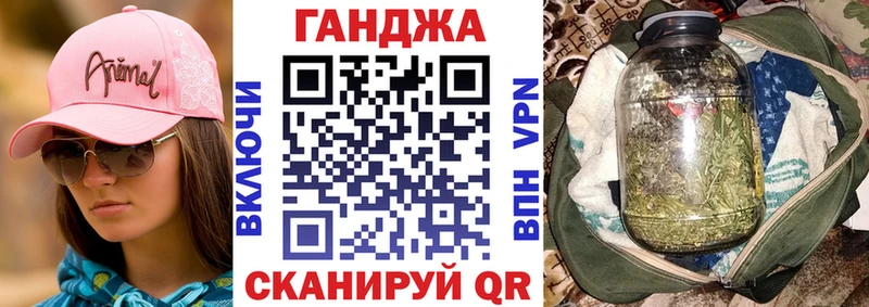 МАРИХУАНА Bruce Banner  Купить где  Спасск-Рязанский 